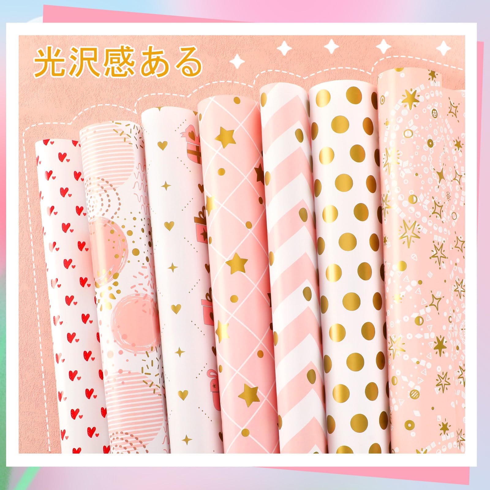 Amazon | METBOU バレンタイン ラッピングペーパー 包装紙 ピンク